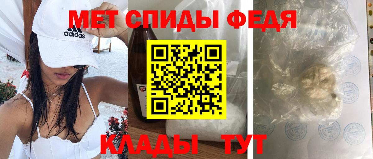 Amphetamine Розовый  Вход с VPN  Амфетамин  Кандалакша 