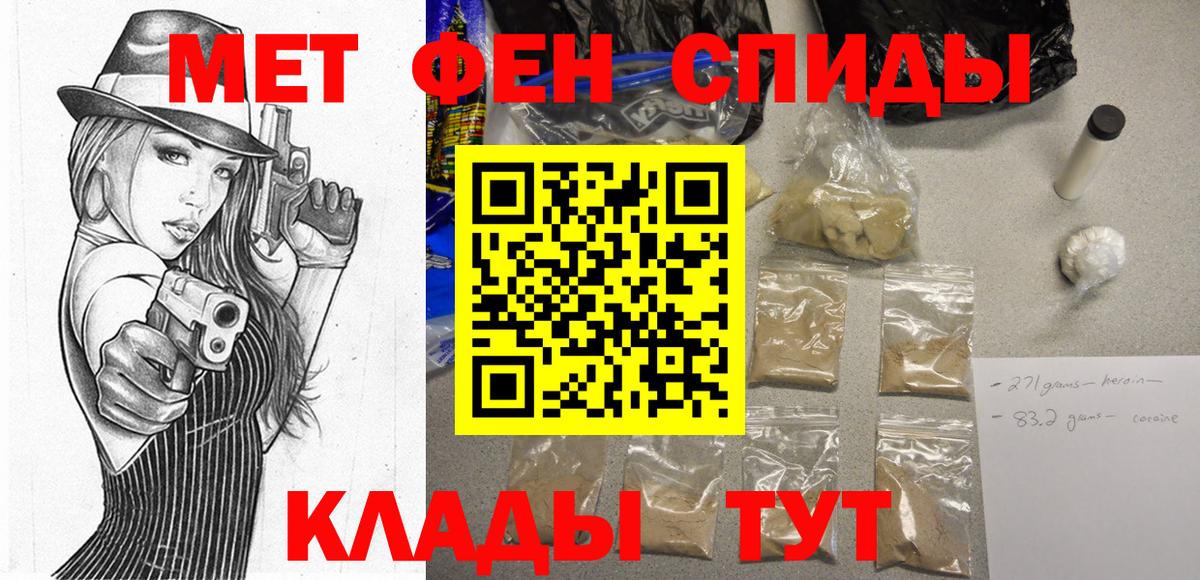 Amphetamine Premium Кандалакша