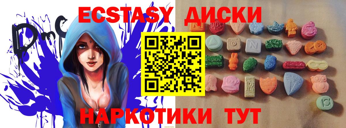 Марихуана  Мефедрон  Вход с VPN  Вейп ТГК  МЕТАМФЕТАМИН  Кандалакша  Мефедрон   Конопля 