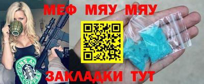соль ск Моздок