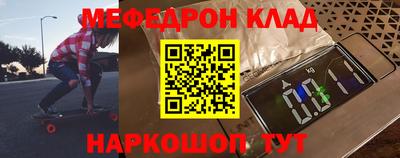 соль ск Можайск