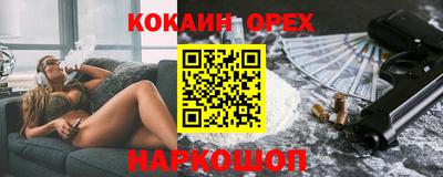 соль ск Можайск