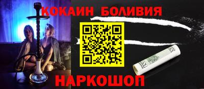 соль ск Моздок