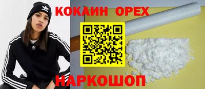 соль ск Можайск