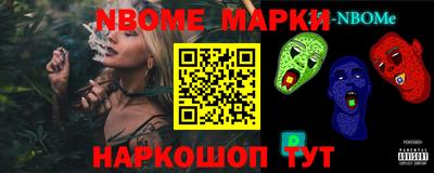 альфа пвп Можга