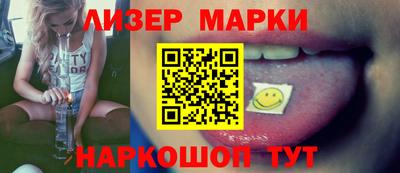 соль ск Моздок