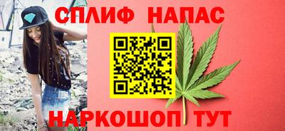 соль ск Можайск