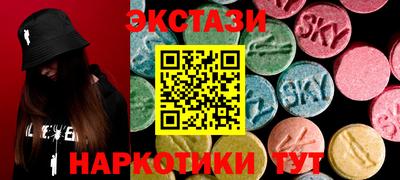 соль ск Можайск