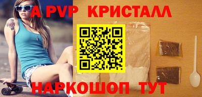 соль ск Моздок