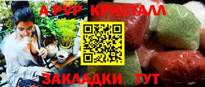 соль ск Моздок