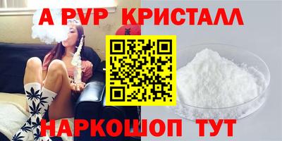 соль ск Можайск