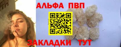 соль ск Моздок