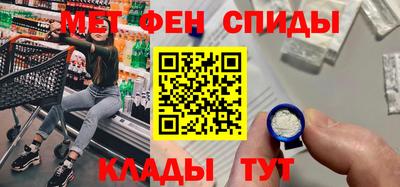 соль ск Можайск