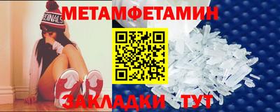 соль ск Можайск