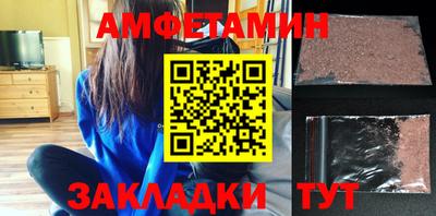 соль ск Моздок