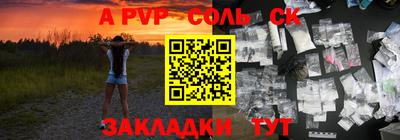 альфа пвп Можга