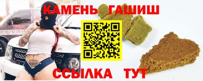 альфа пвп Можга