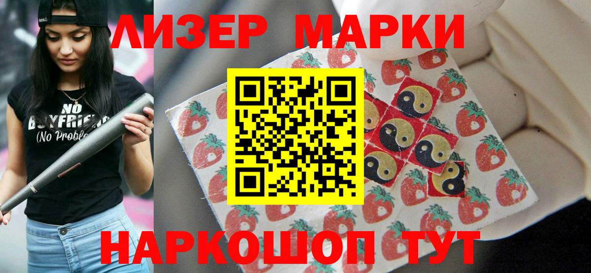 LSD-25 экстази кислота Кандалакша