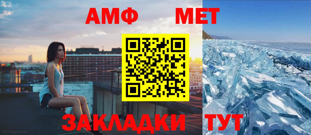 Кандалакша  МЕТАМФЕТАМИН пудра  Вход с VPN 