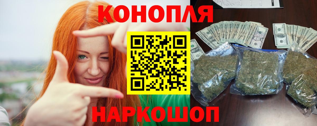 Бошки марихуана Amnesia  Бошки марихуана AK-47  Кандалакша  Вход с VPN 